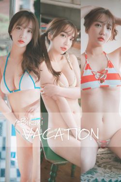 [DJAWA]  Yeeun – Bikini Vacation #1