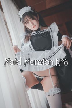 [DJAWA]  Sonson – Maid Mansion No6