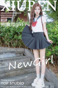 [秀人XiuRen] 2024.08.01 No.8948 拍黄瓜girl