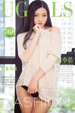 周小倩《倩女沟魂》 [尤果圈] No.768