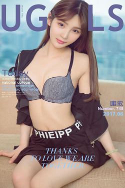 唯依《青涩回忆》 [尤果圈] No.749