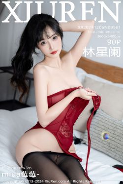 [秀人XiuRen] 2024.12.06 No.9561 林星阑