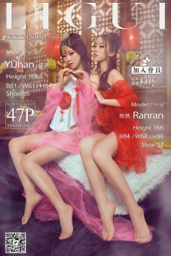 Model 语寒、然然《薄纱肚兜古典美人》 [丽柜LiGui] 美腿玉足写真图片