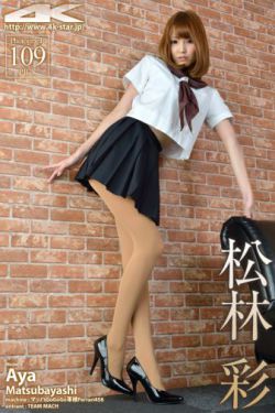 [4K-STAR] NO.00089 永瀬あや/松林彩 Sailor Suit 水手服