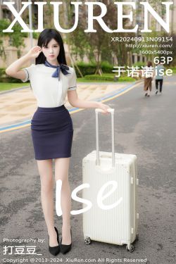 [秀人XiuRen] 2024.09.13 No.9154 于诺诺ise