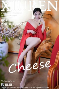 [秀人XiuRen] 2025.02.17 No.9890 妙可可Cheese