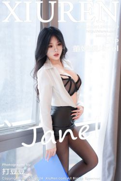 [秀人XiuRen] 2024.09.12 No.9149 董媛媛Janel