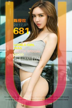 陈夏攸《野性感》 [尤果圈] No.681