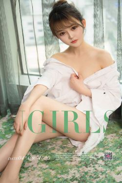 Nancy《小美人大性感》 [尤果圈爱尤物] No.1050