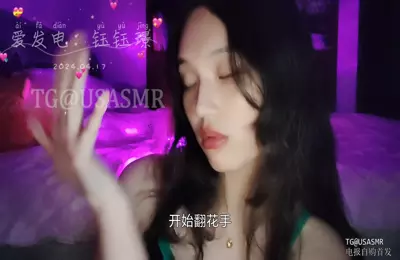 钰钰璟_爱发电限定合集_4月舔胳膊
