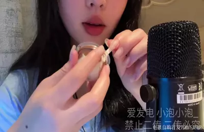 小泡小泡更新至24.9.3_30元档4