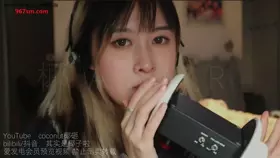 其实是椰子啦_S缓慢哧溜_乳液揉耳_左右耳联动口腔音触发