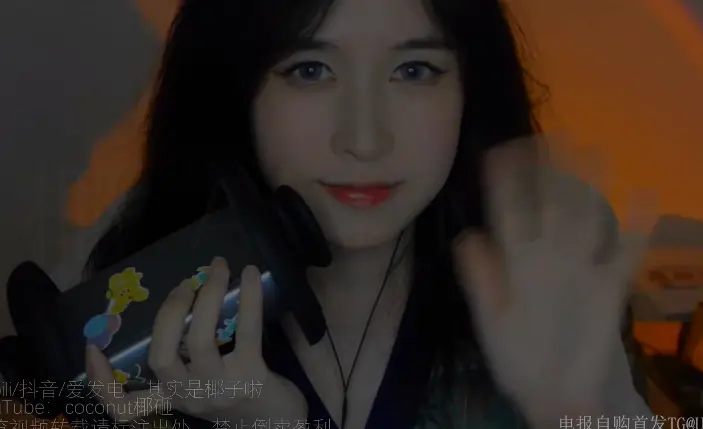 其实是椰子啦3