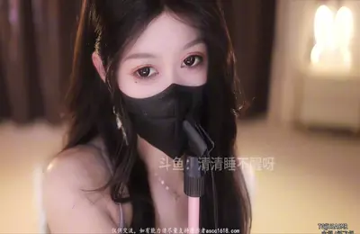 清清睡不醒_(4)