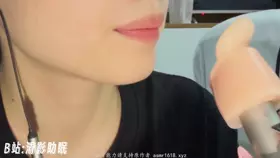 清影_afd定制管麦舔耳