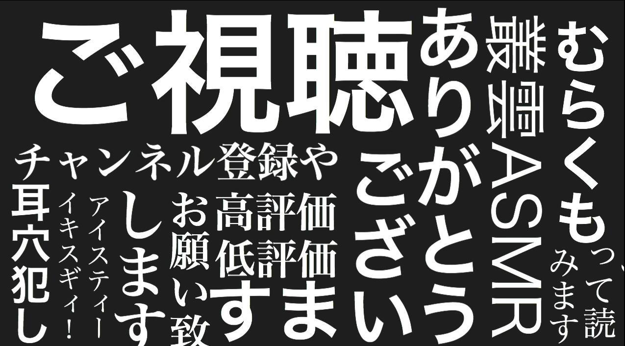 【叢雲ASMR】一小时无人声舔耳