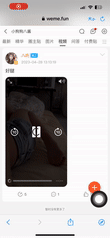 小狗狗八酱/八奶/觅圈/微密圈/抖音m5 【26V】