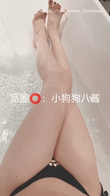 小狗狗八酱/八奶/觅圈/微密圈/抖音m14 【6V】
