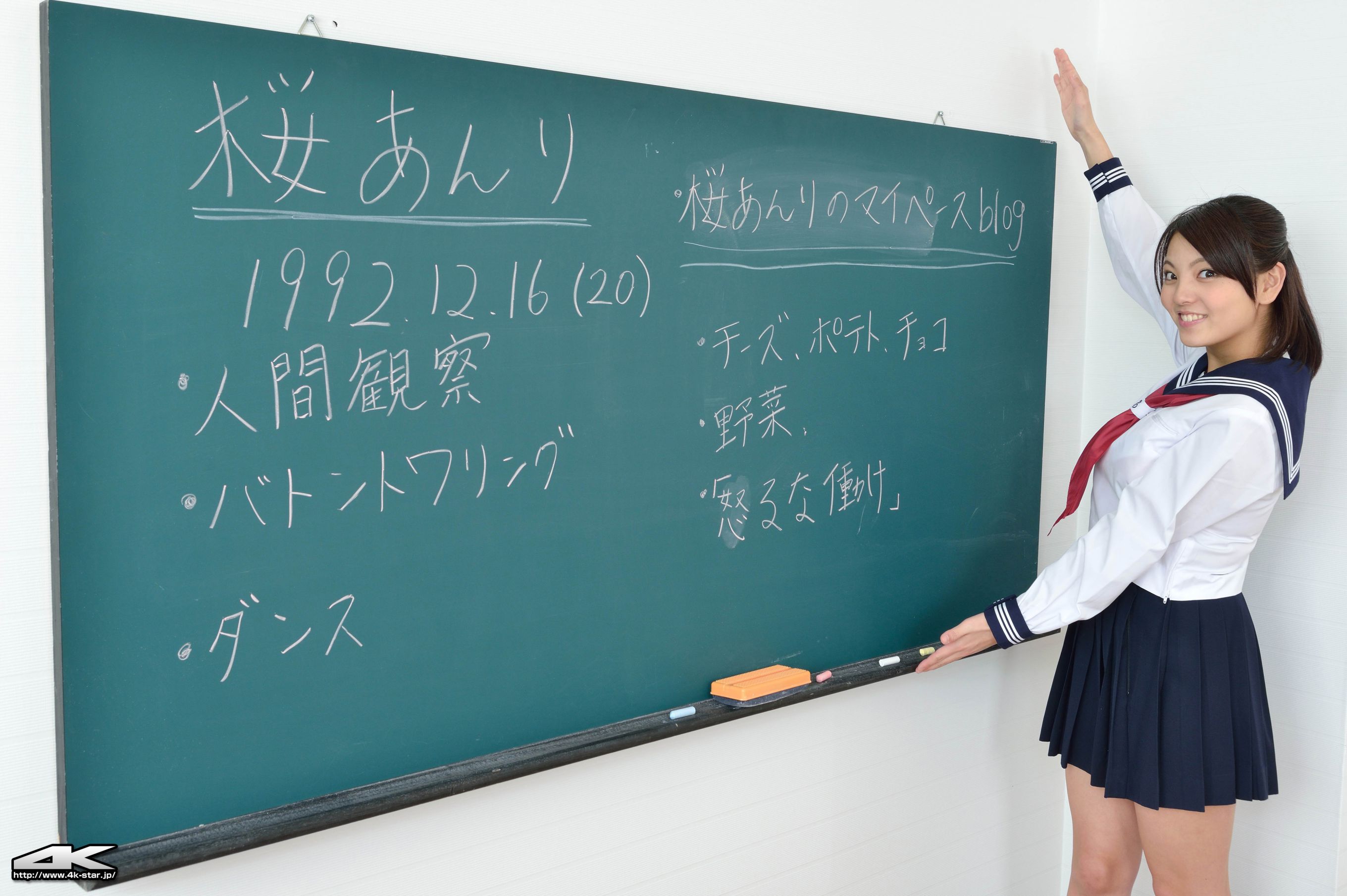 [4K-STAR] NO.00153 樱安里/桜あんり School Girl 教室校服诱惑_第1张