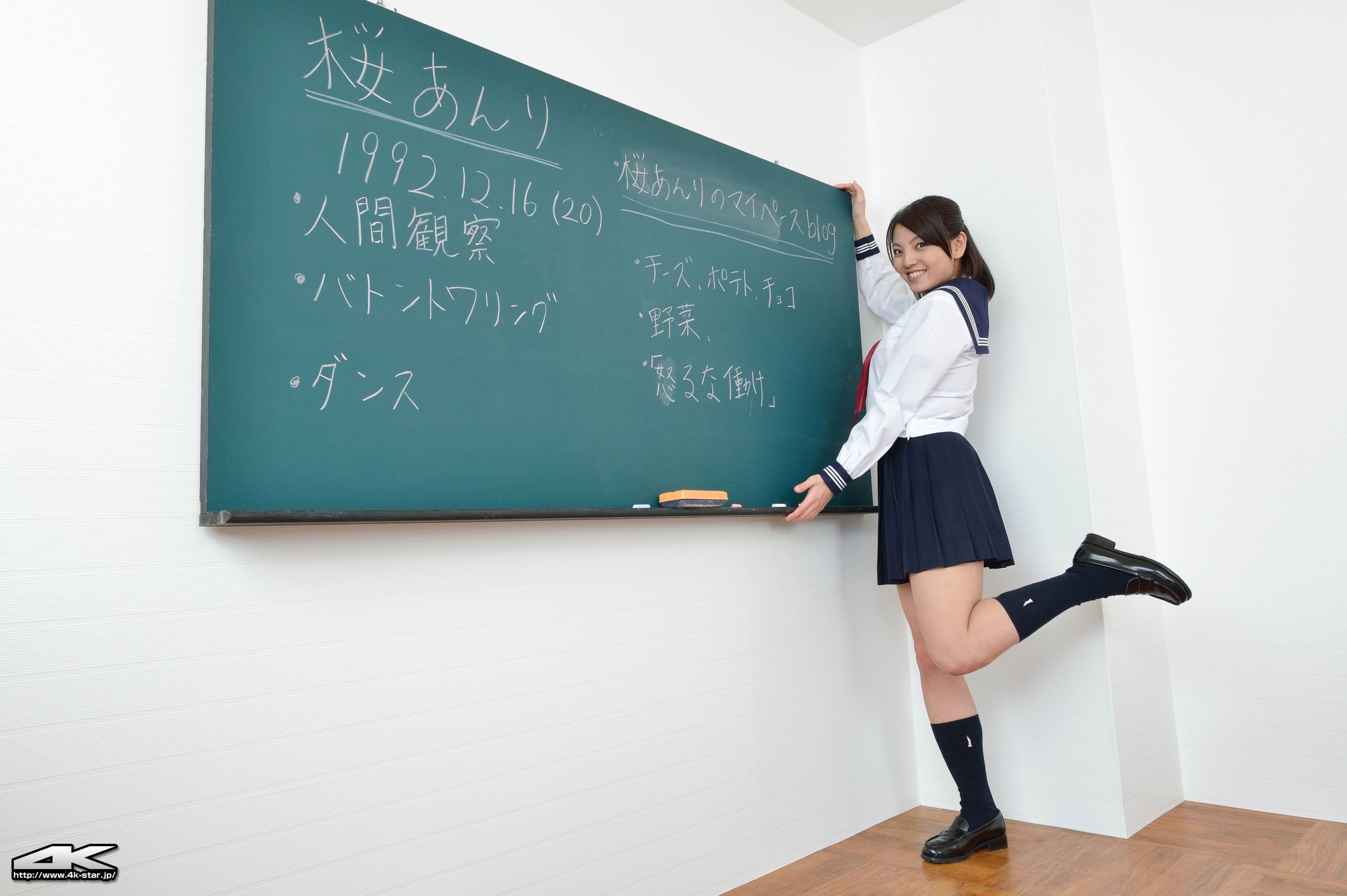 [4K-STAR] NO.00153 樱安里/桜あんり School Girl 教室校服诱惑_第2张