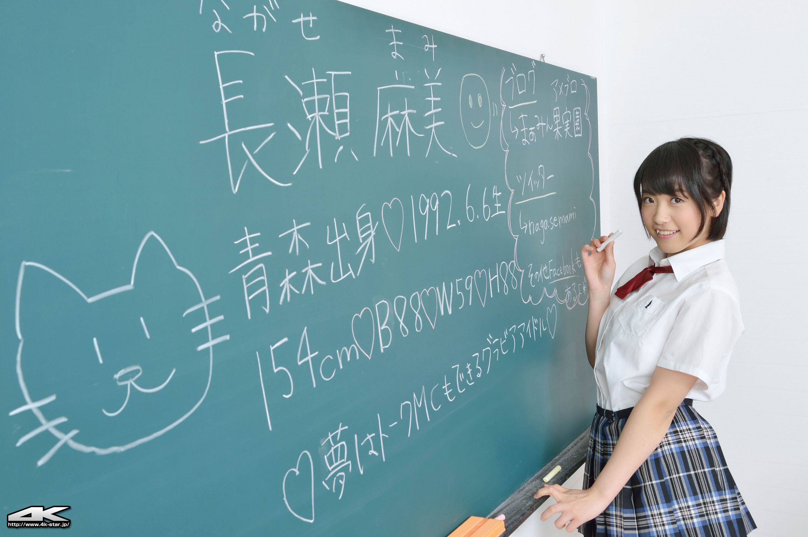 [4K-STAR] NO.00163 長瀬麻美 School Girl 校服诱惑_第1张