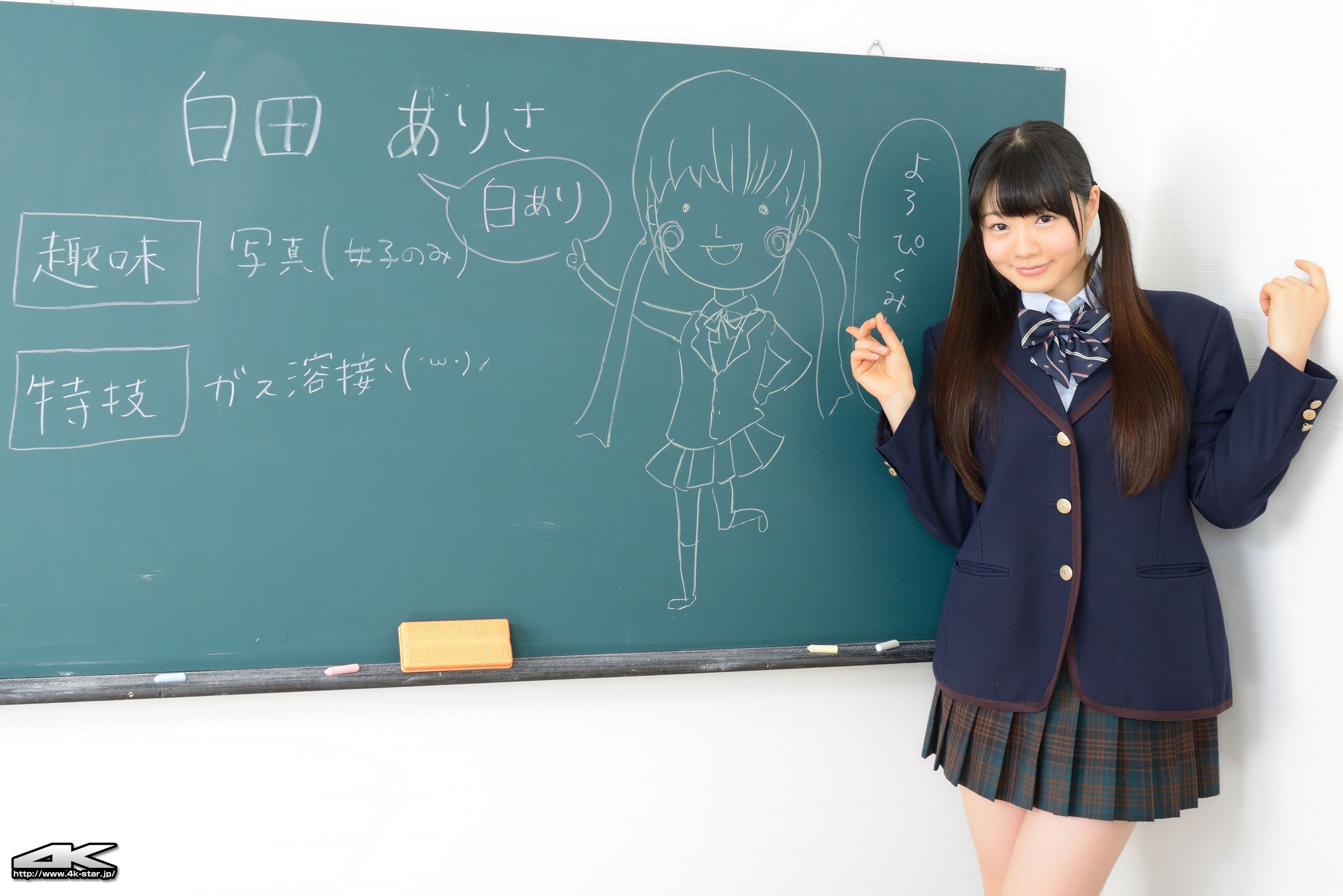 [4K-STAR] NO.00283 白田ありさ School Girl JK制服_第1张