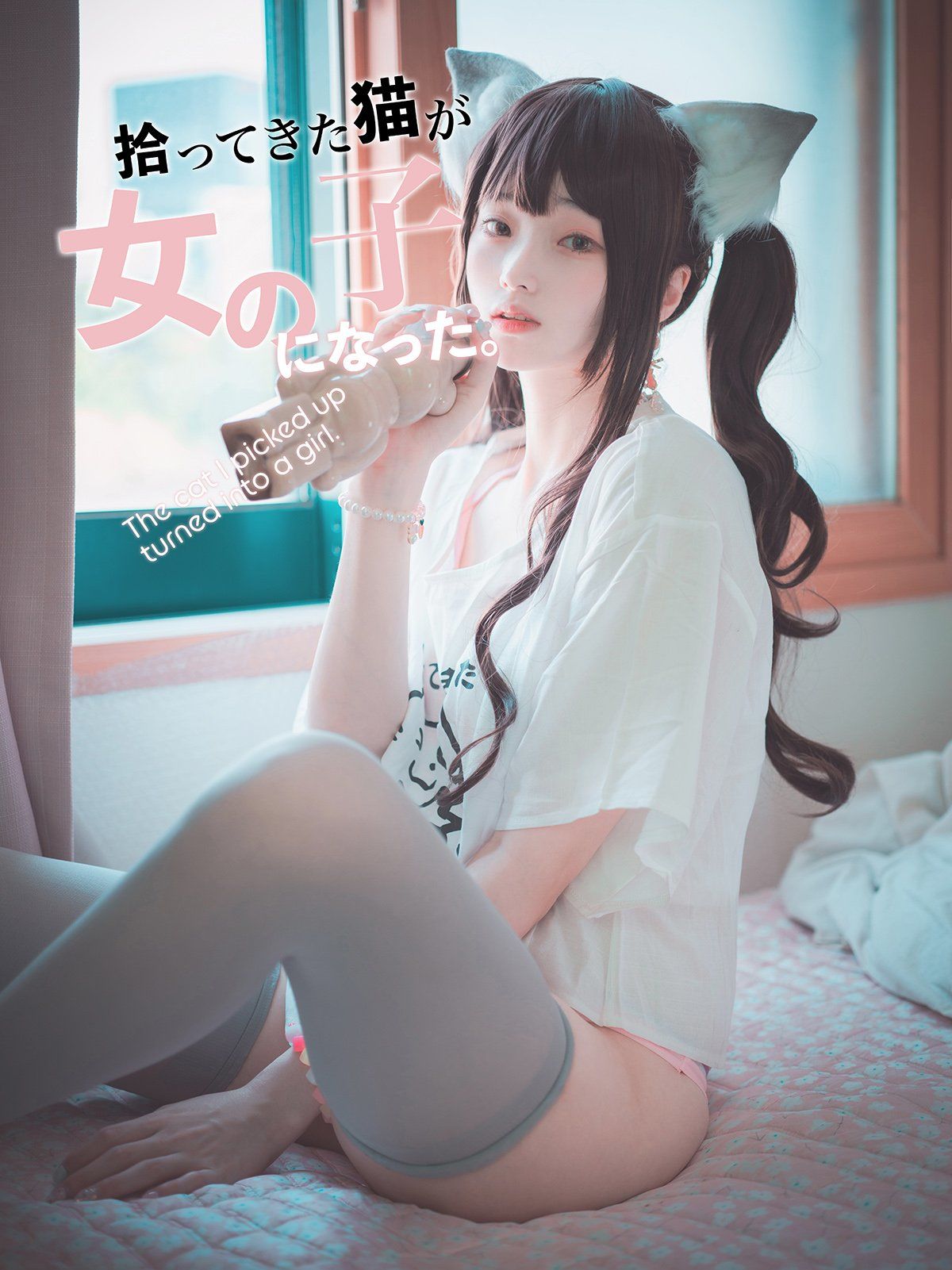 [DJAWA] Bambi - The cat I picked up turned into a girl_第1张