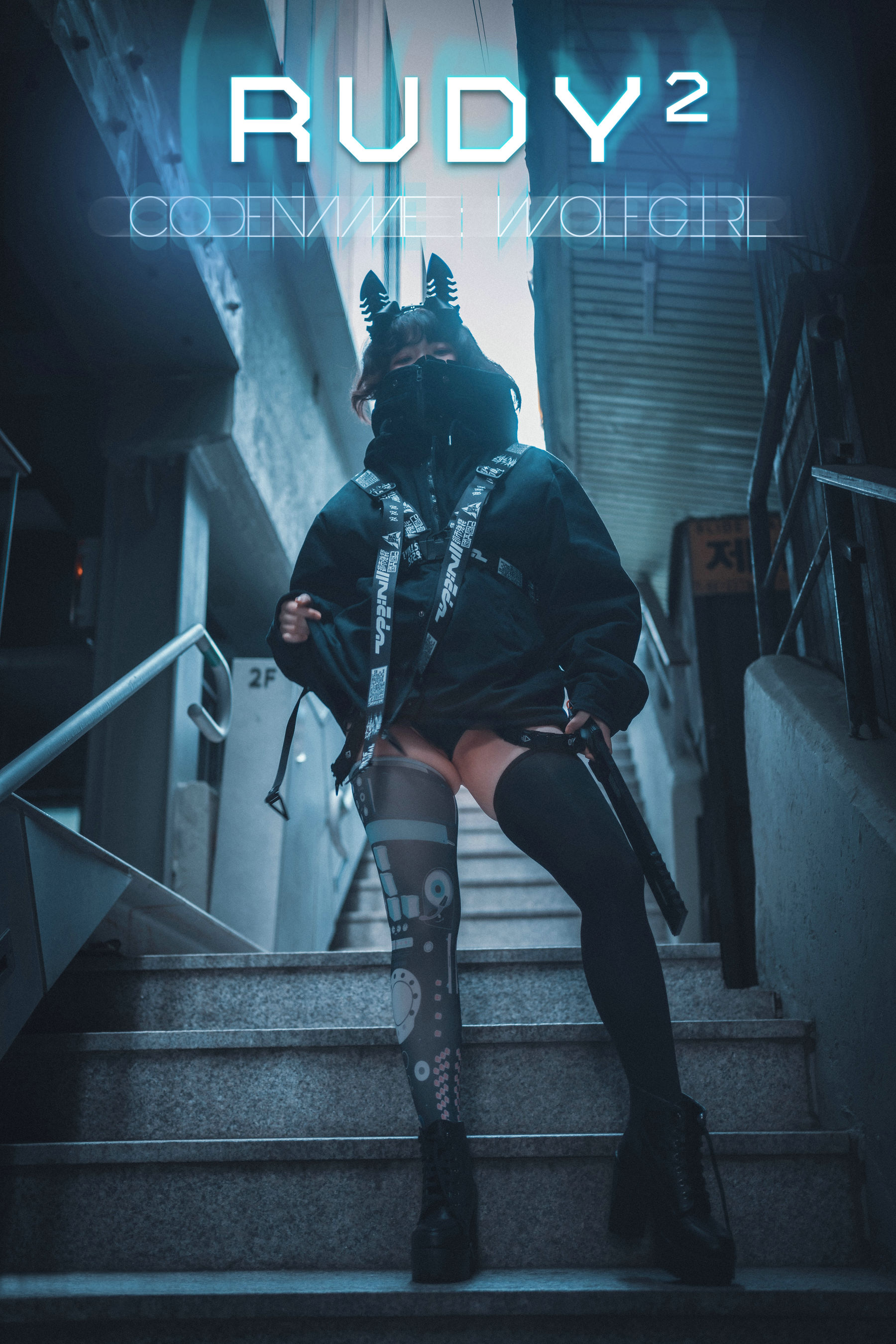 [DJAWA]  Mimmi - Rudy2 Codename Wolfgirl_第1张