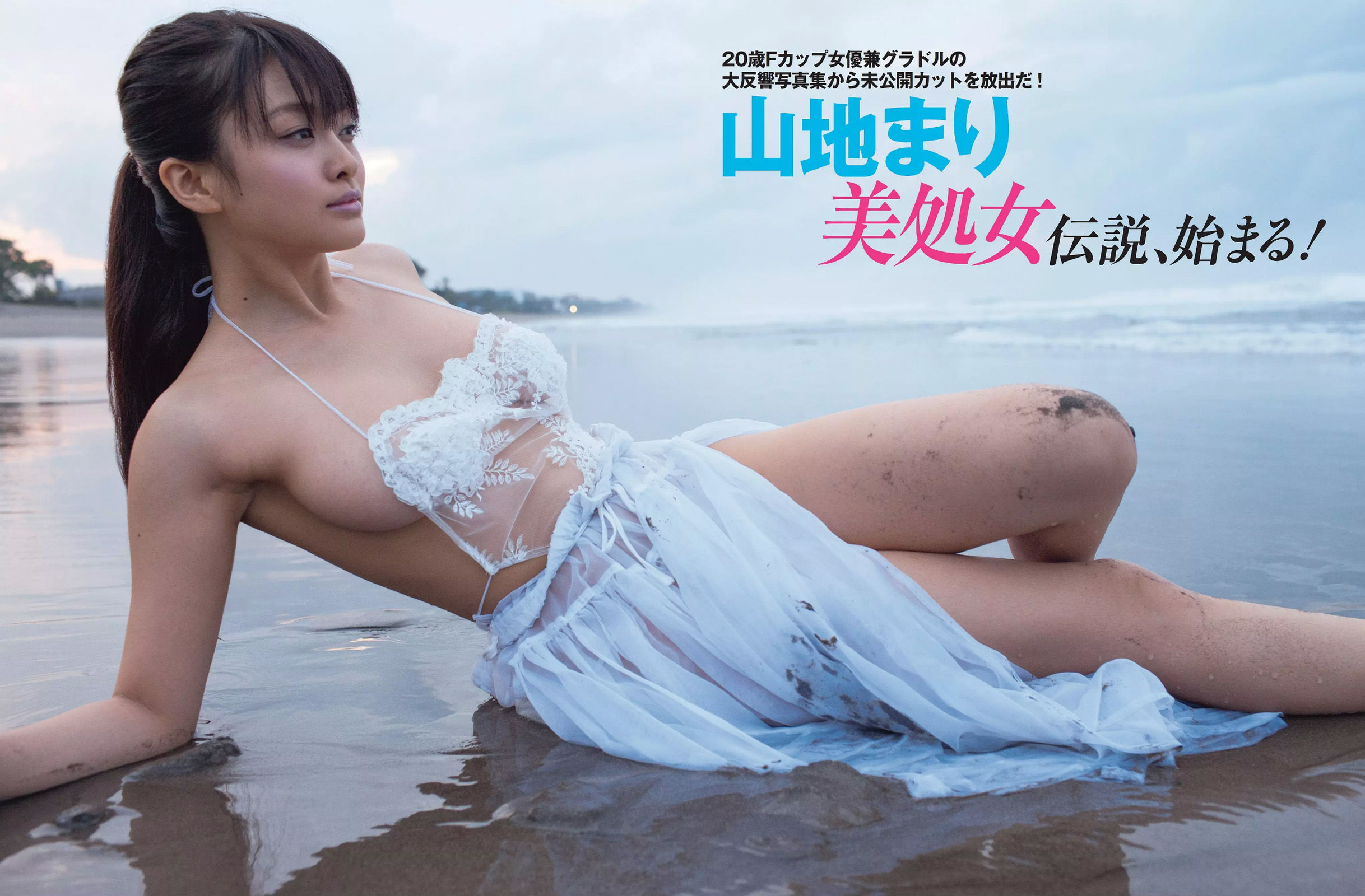 [FLASH] 2015.03.17 山地まり 児島美ゆき 杉本有美 星乃まおり_第2张