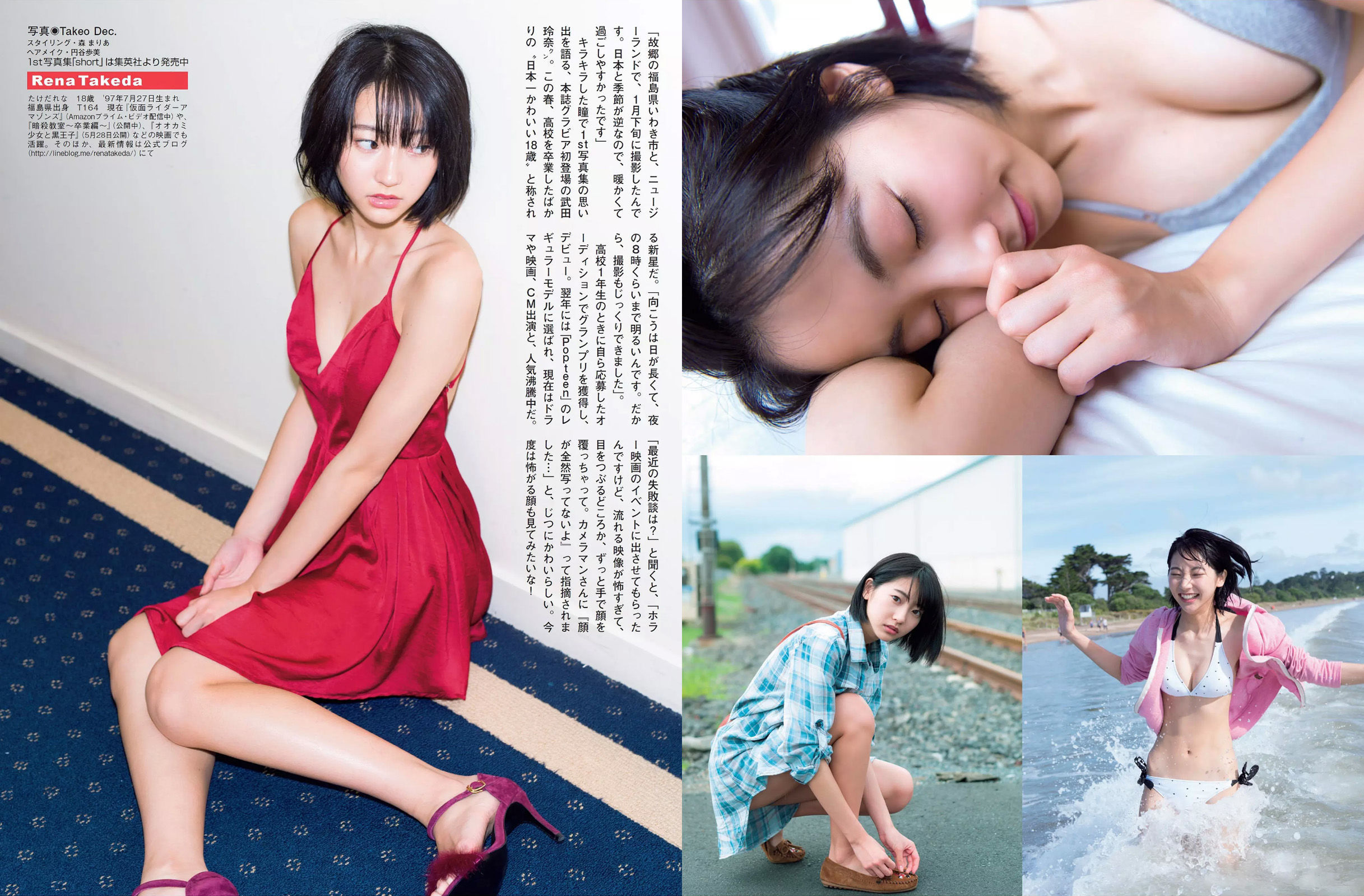 [FLASH] 2016.04.19 武田玲奈 金子理江 山崎真実 祥子_第4张