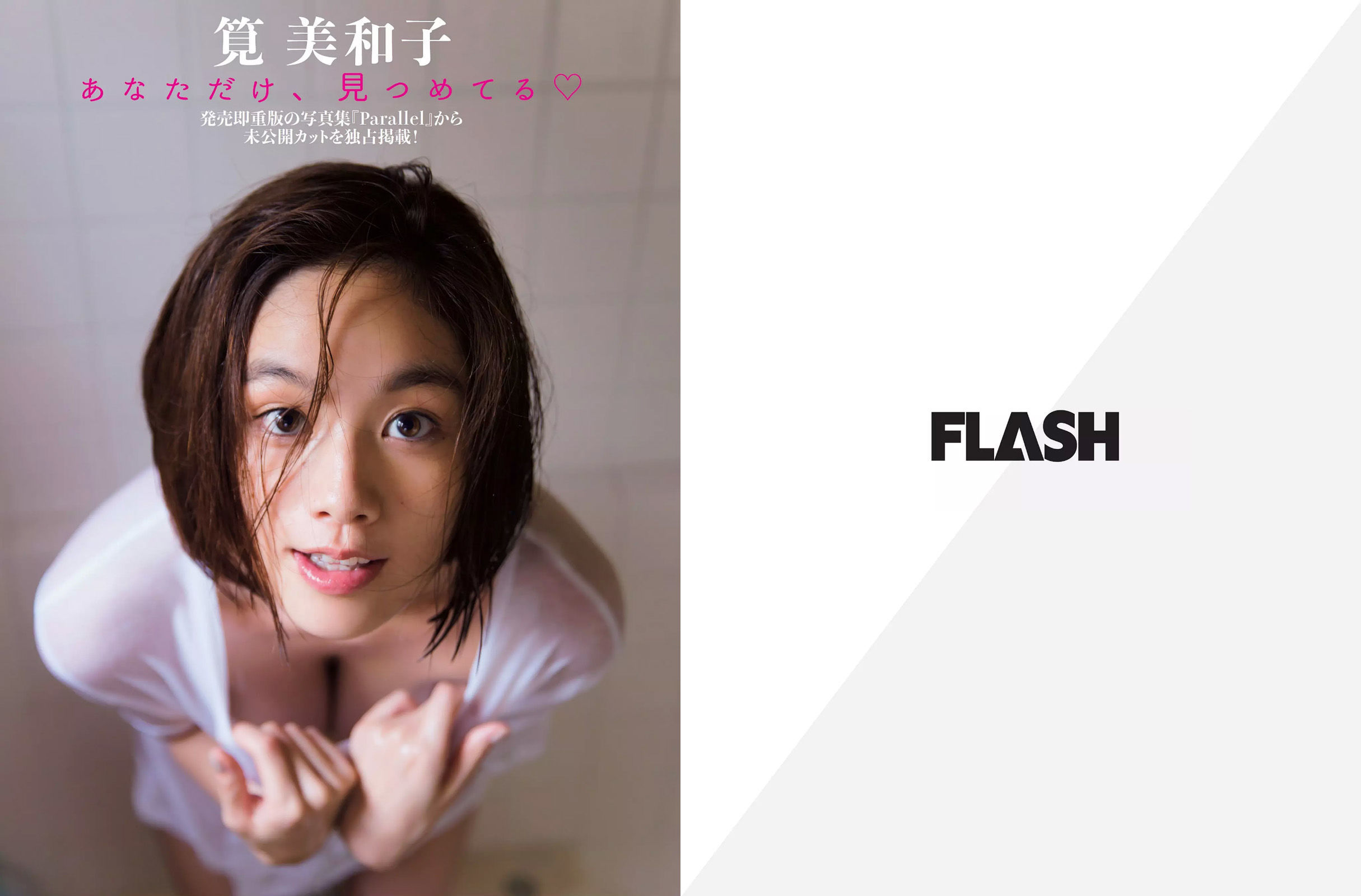 [FLASH] 2017.01.10 筧美和子 岡田奈々 柳ゆり菜_第2张
