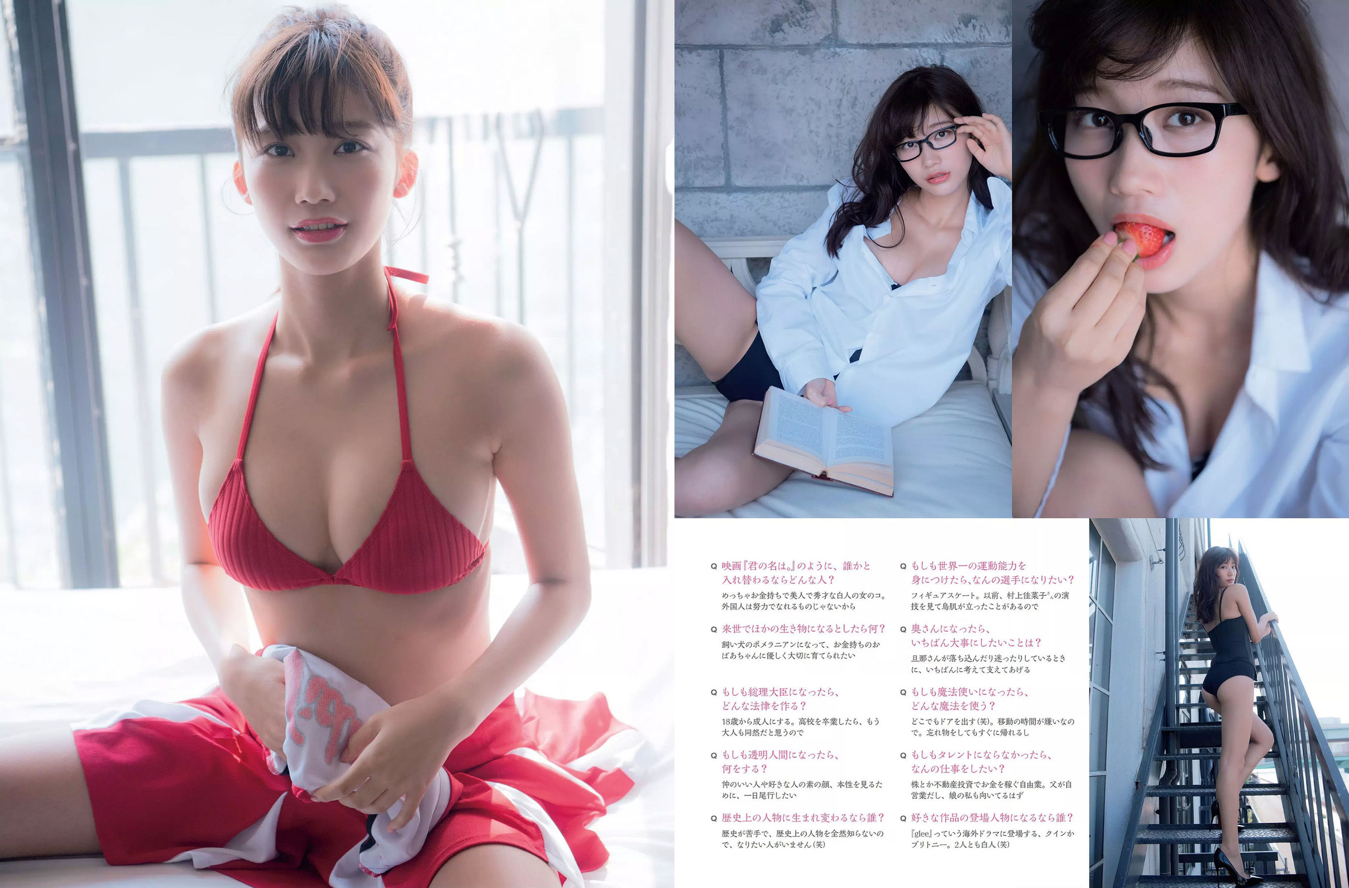 [FLASH] 2017.12.05 小倉優香 あやみ旬果 島田晴香_第4张