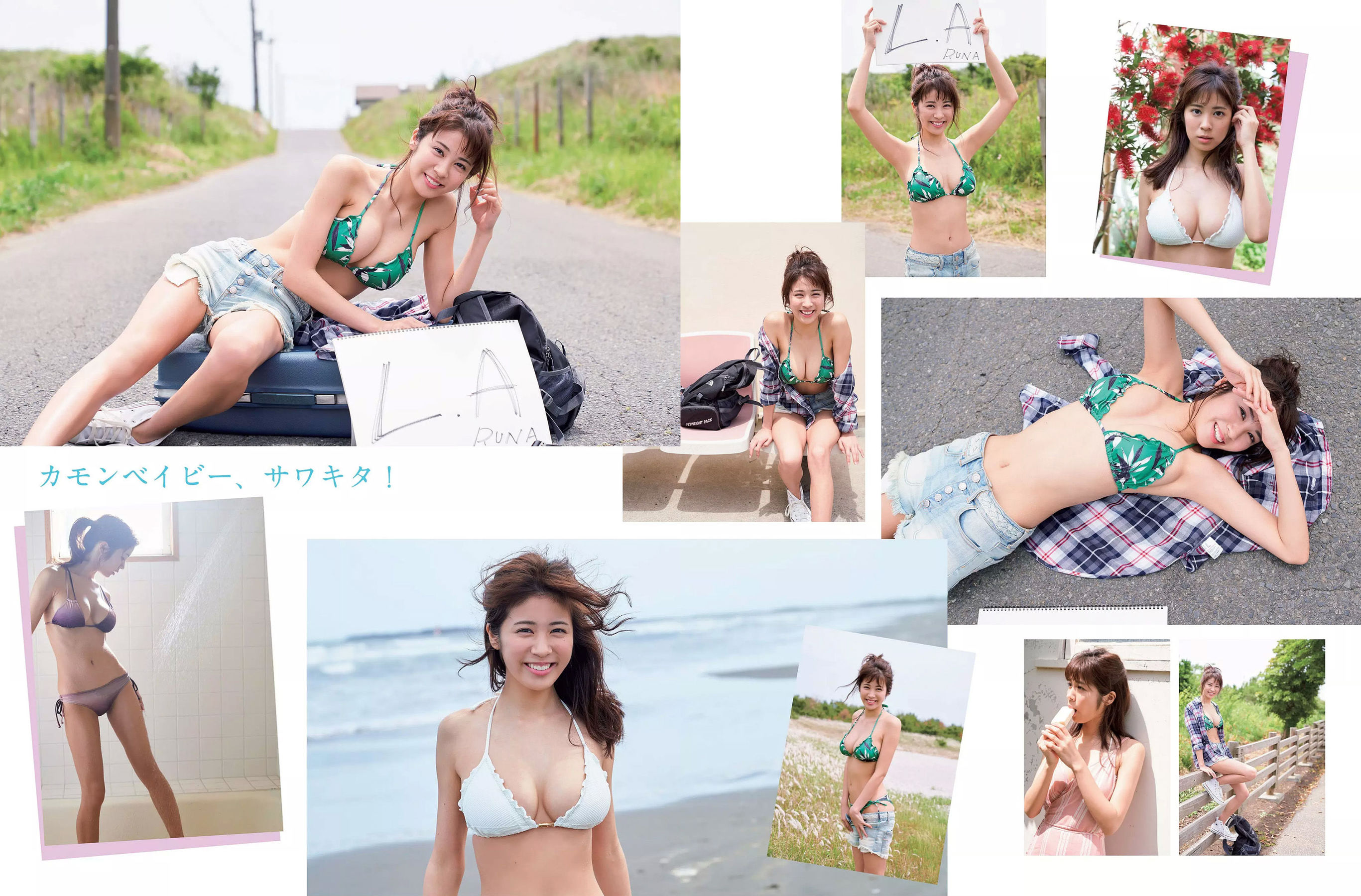 [FLASH] 2018.07.10 筧美和子 澤北るな 真島なおみ 森咲智美 武田梨奈 竹内渉 朝比奈祐未_第3张