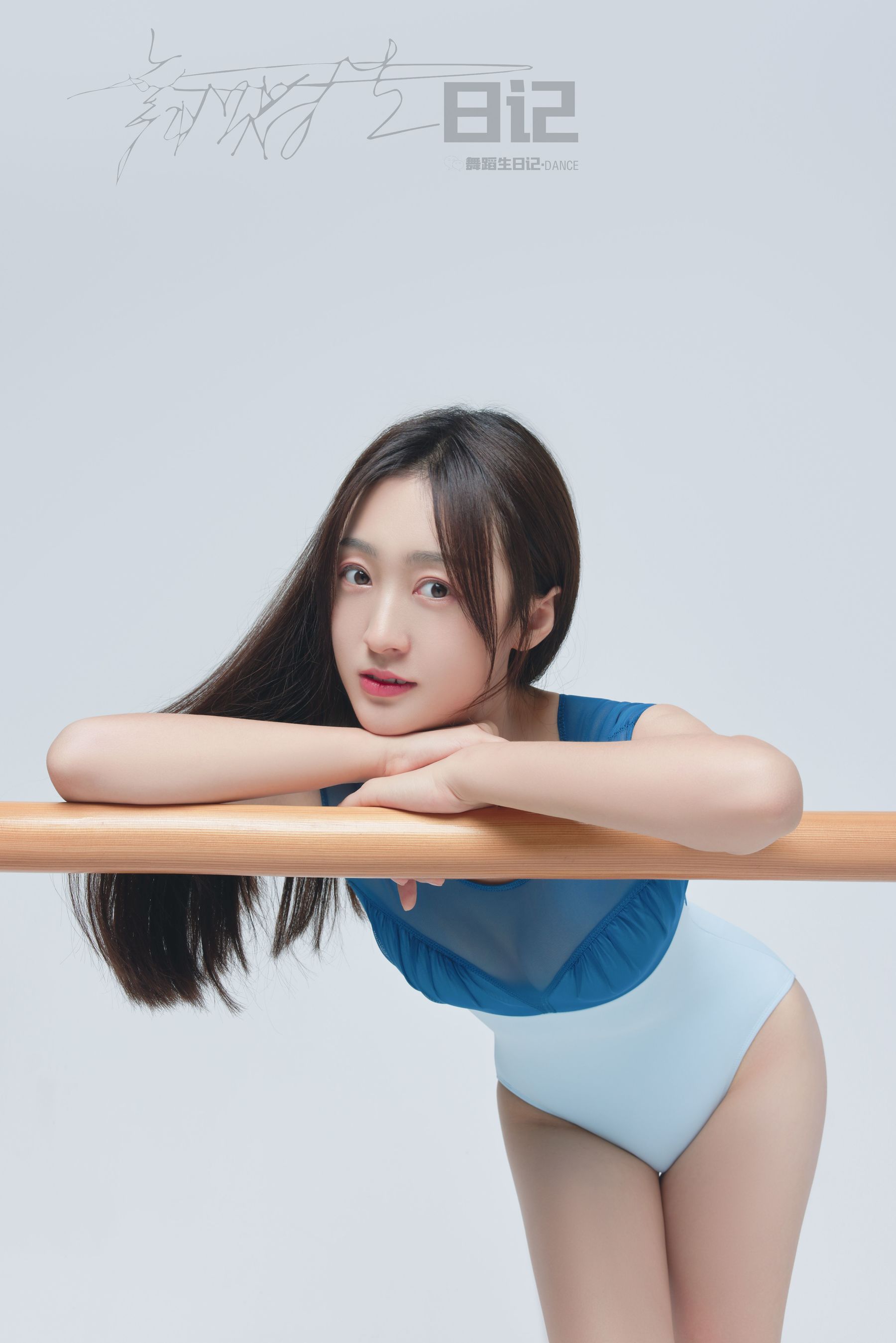 [嘉丽GALLI]舞蹈生日记 077 美茹_第1张
