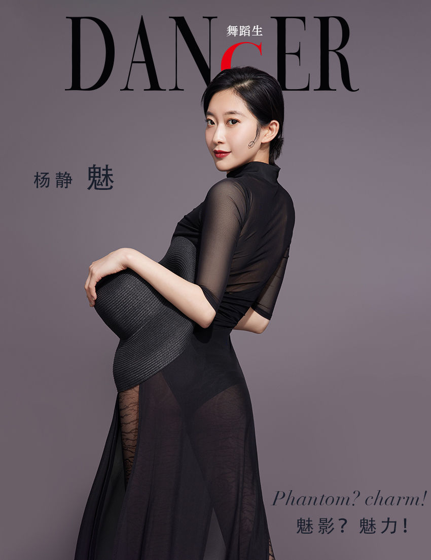 [嘉丽GALLI]舞蹈生日记 092 杨静_第1张
