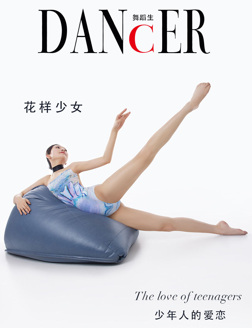 [嘉丽GALLI]舞蹈生日记 101 花样少女_第1张