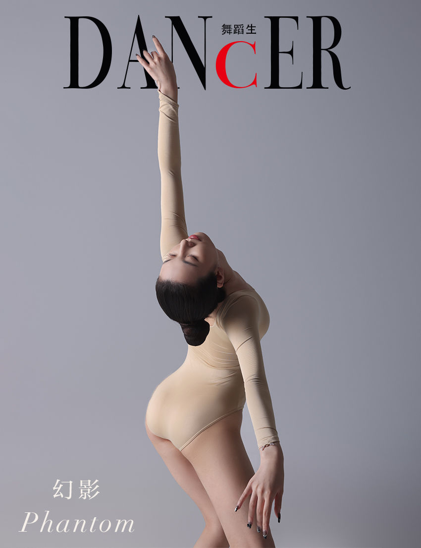 [嘉丽GALLI]舞蹈生日记 105 幻影_第1张