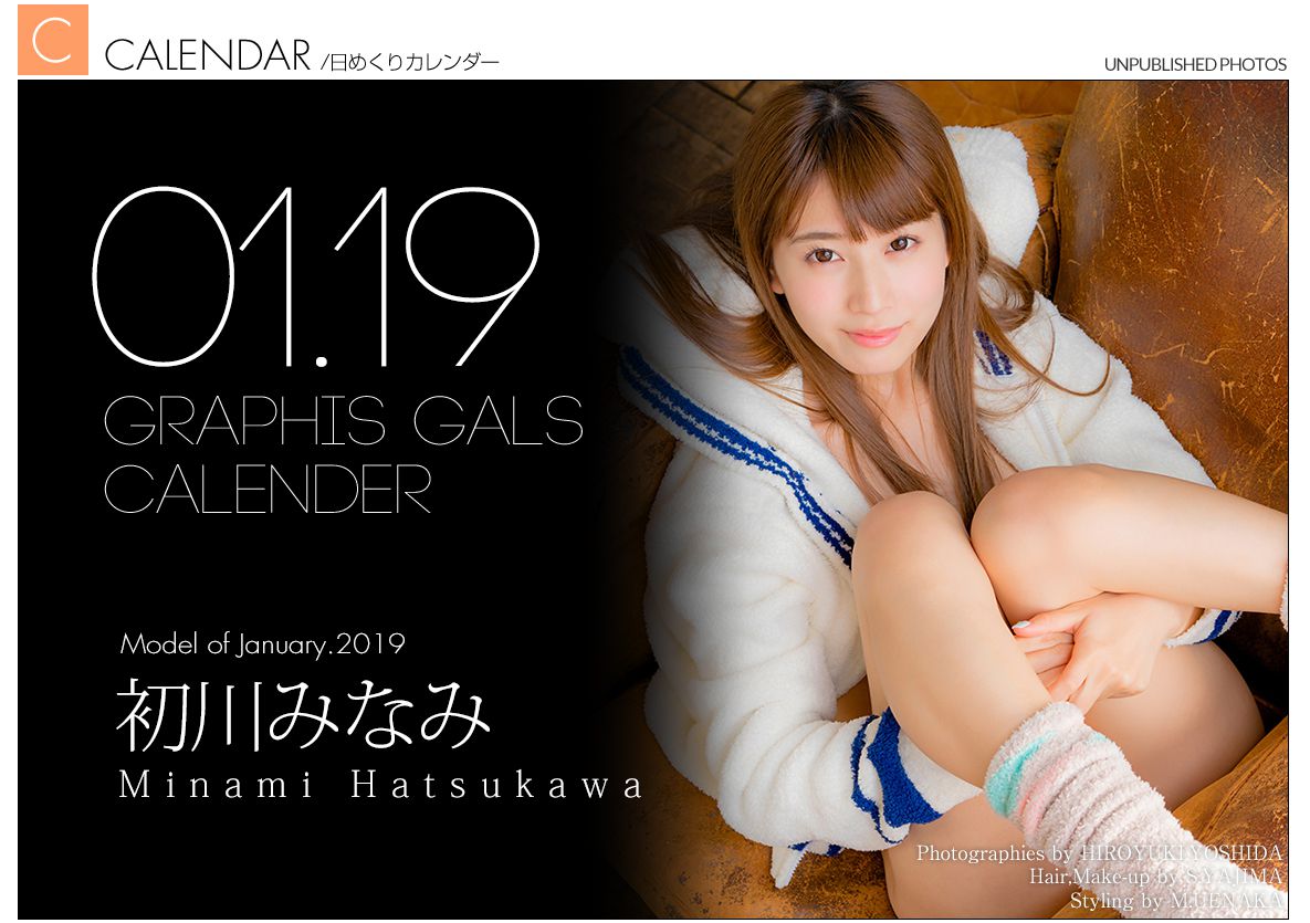 [Graphis] 每日一枚 Minami Hatsukawa 初川 みなみ_第1张