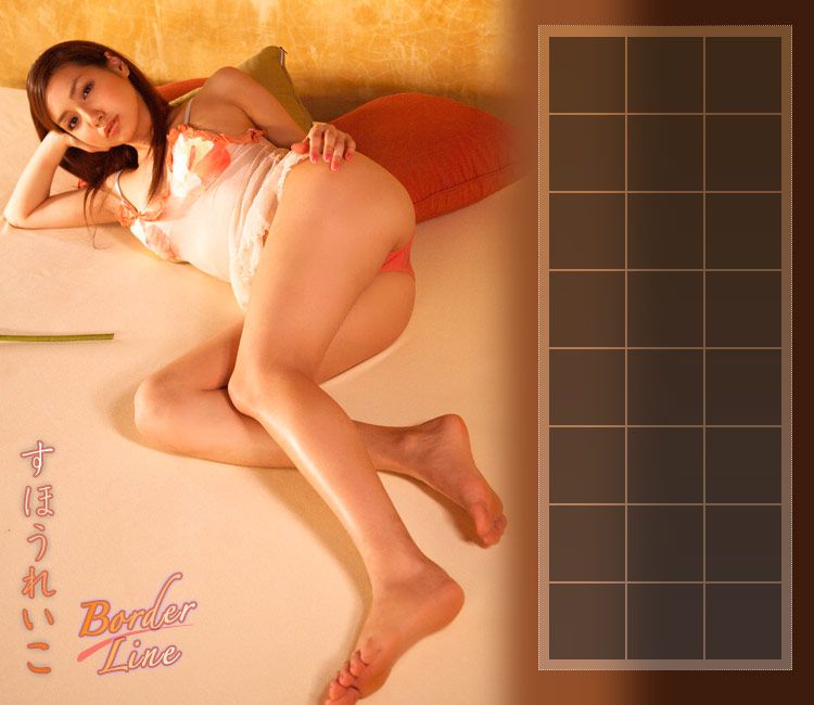 すほうれいこ/周防玲子 Reiko Suho 《Border Line》 [Image.tv]_第3张