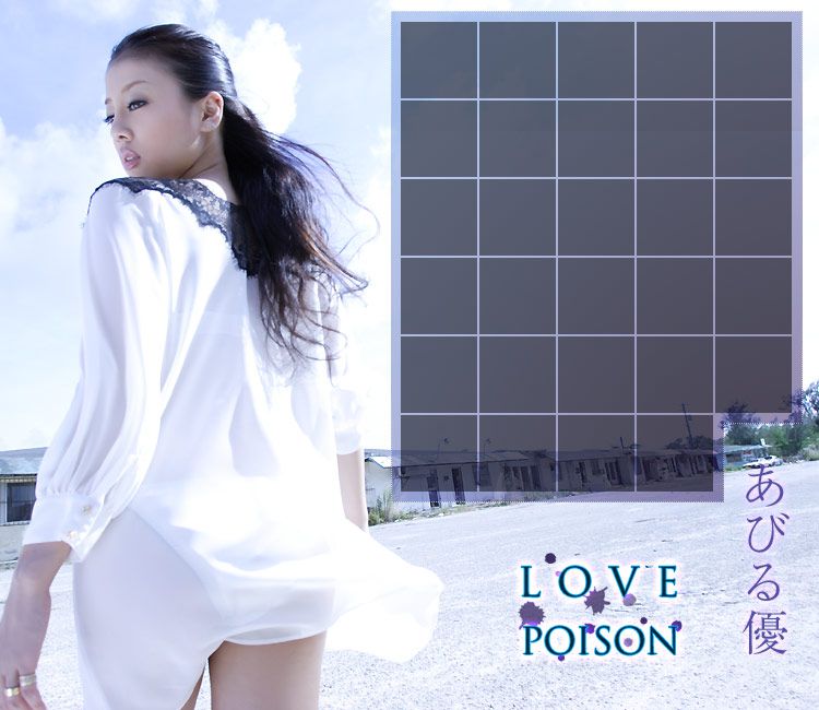 阿比留优/あびる優 Yuu Abiru 《Love Poison》 [Image.tv]_第1张