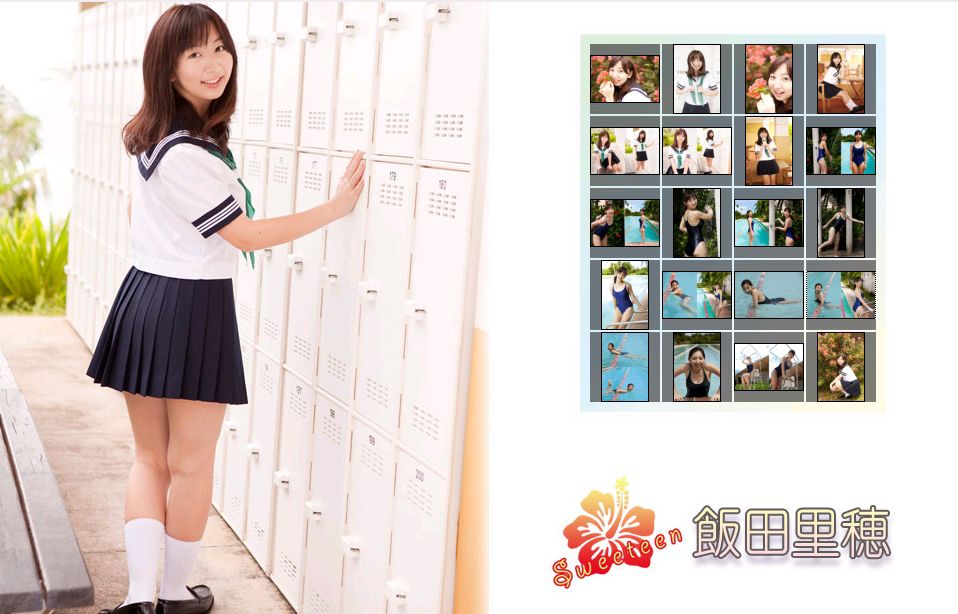 飯田里穂/饭田里穗 Riho Lida 《Sweeteen》 [Image.tv]_第1张