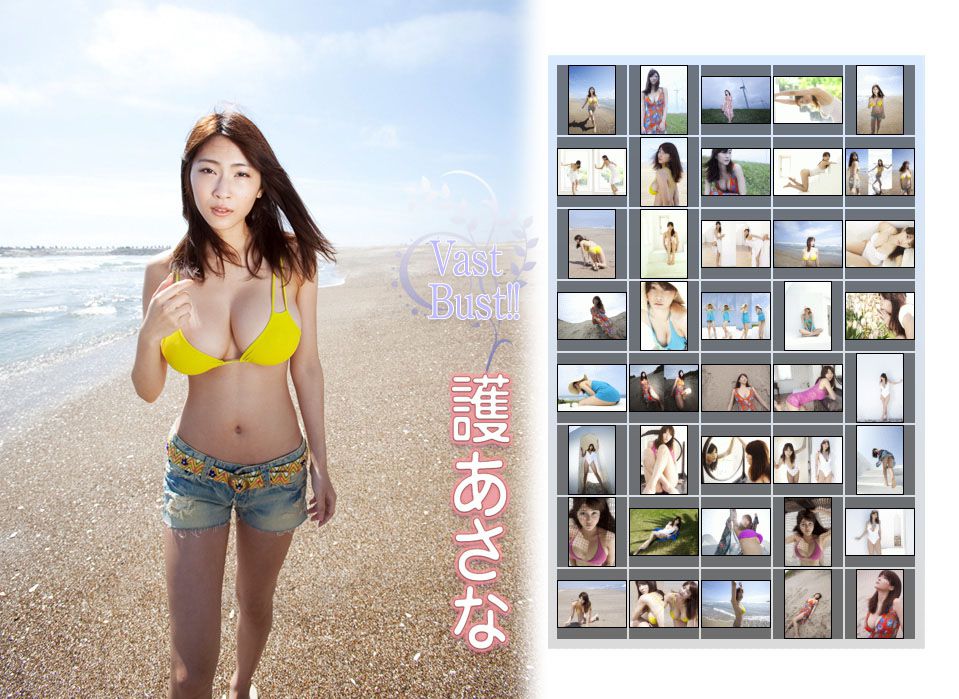 護あさな/河野麻奈《Vast Bust!!》 前編 [Image.tv]_第3张