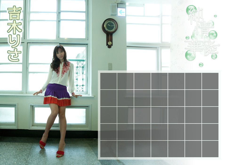 吉木りさ/吉木梨纱《純情華憐》 前篇 [Image.tv]_第3张