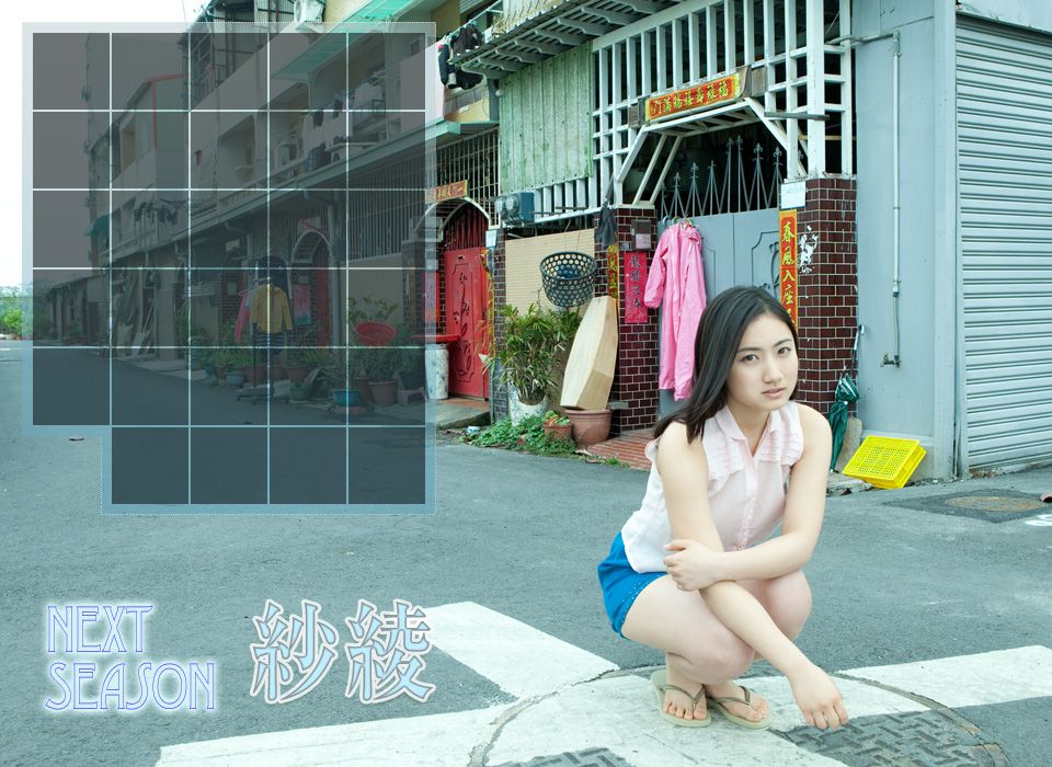 紗綾 Saaya Irie 《NEXT SEASON》 後篇 [Image.tv]_第2张