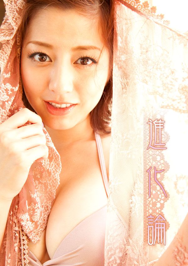 杉本有美《進化論》 前篇 [Image.tv]_第3张