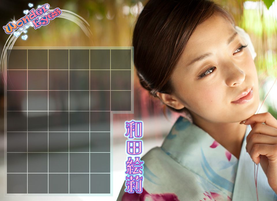 和田絵莉 Eri Wada 《Wonder Eyes》 後篇 [Image.tv]_第3张
