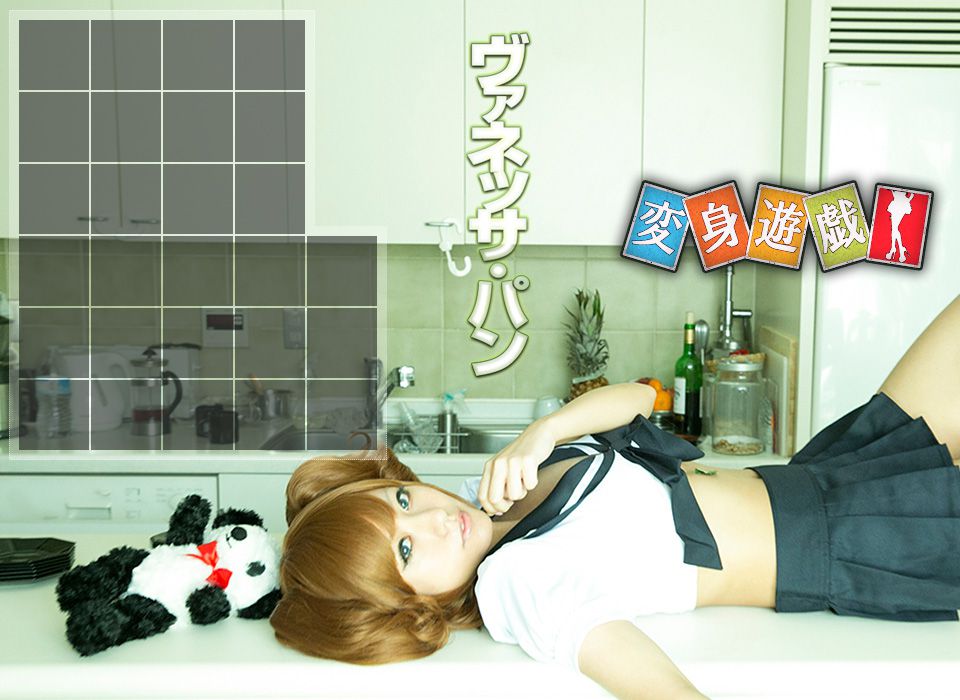 野臣一美/咖滋咪 ヴァネッサパン  《變身遊戲》後篇 [Image.tv]_第2张