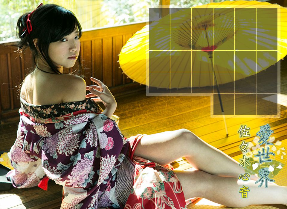 佐々木心音/佐佐木心音《愛世界》 [Image.tv]_第2张