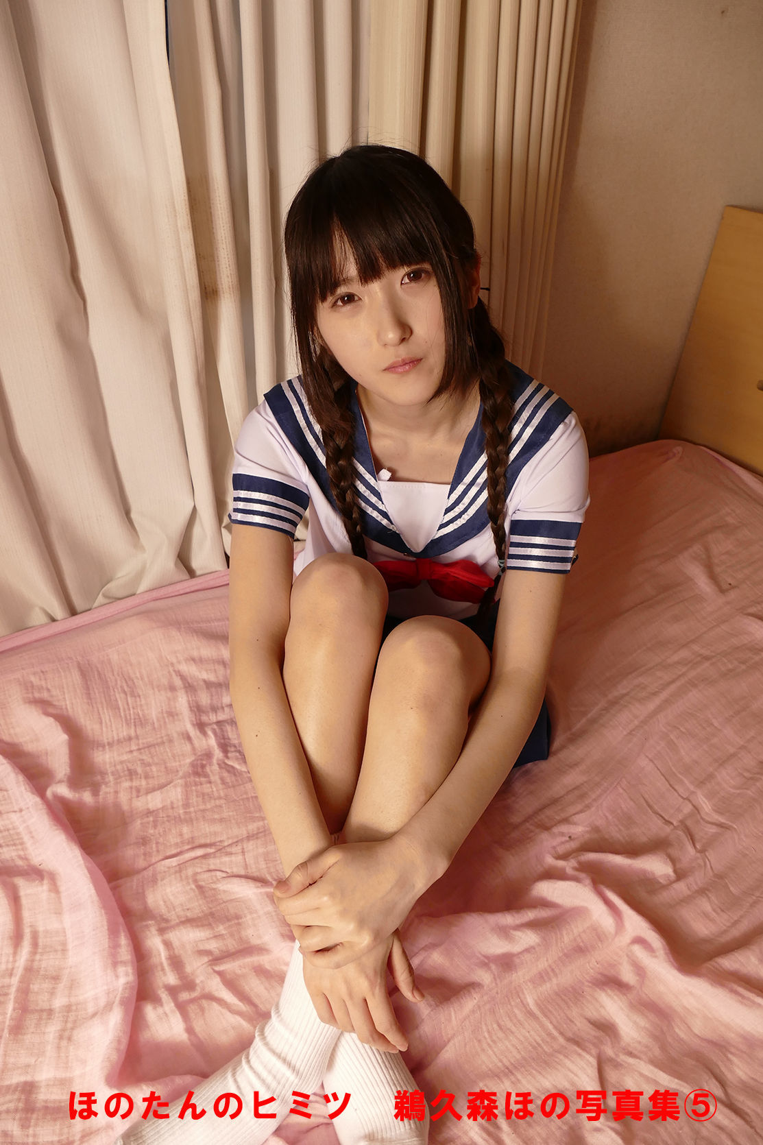 [LOVEPOP] Hono Ukumori 鵜久森ほの Firewater s secret - PPV PMEM_004_005_第1张
