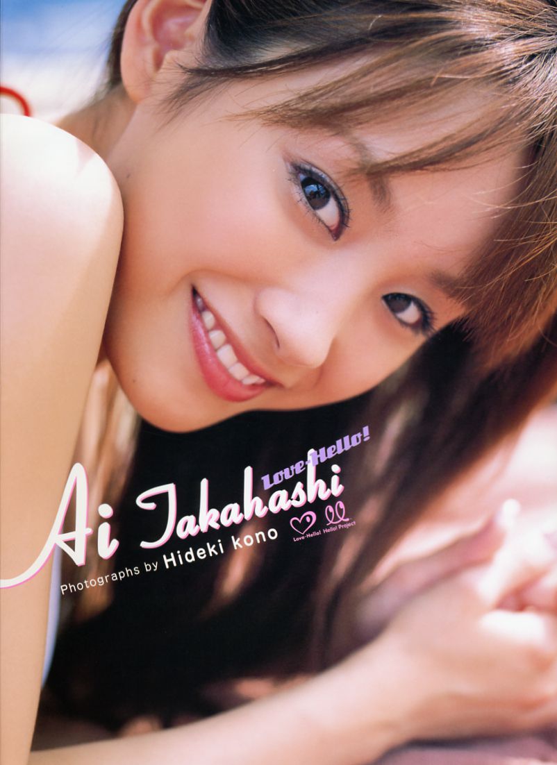 Ai Takahashi 高橋愛《Love Hello》 [PB]_第1张